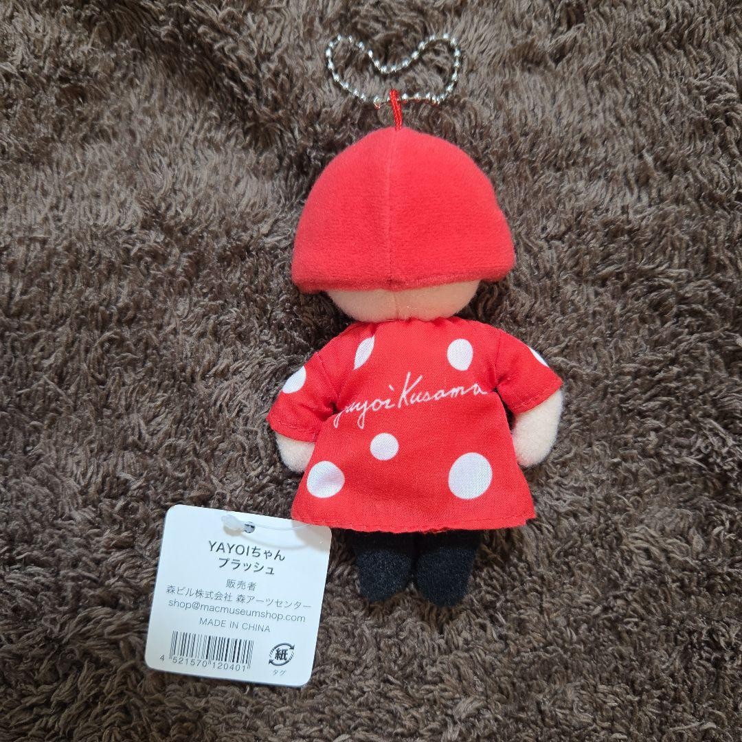 Yayoi Kusama Plush Keychain Red White Polka Dot Signed Back Novelty Gift